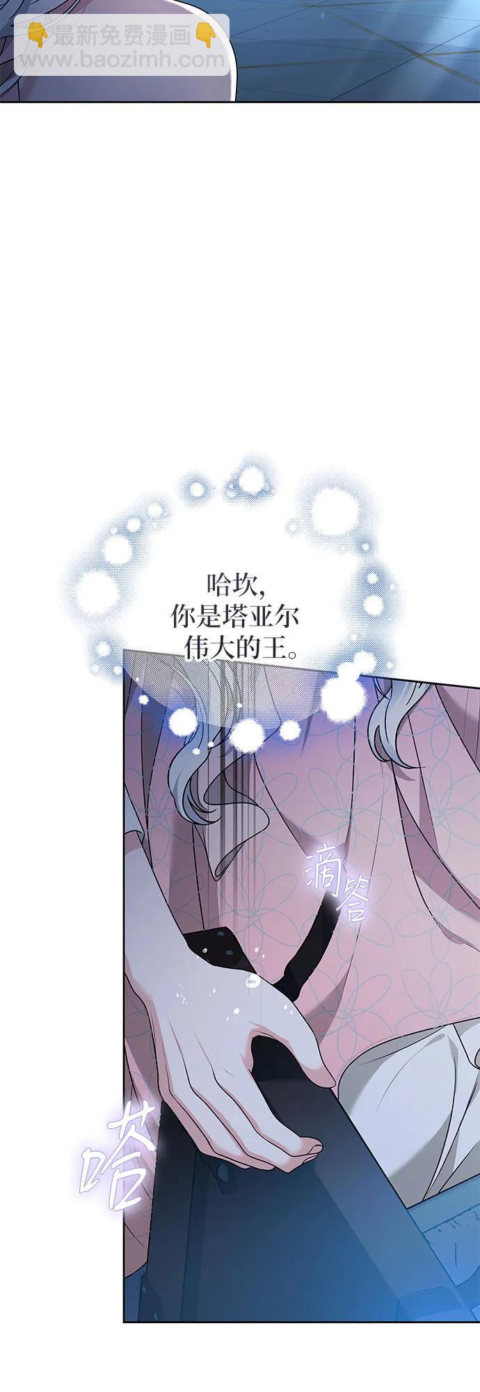 第78话63