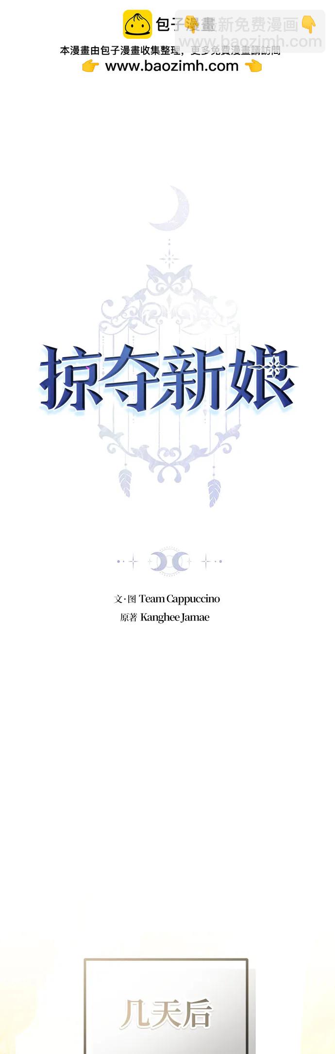 第79话1