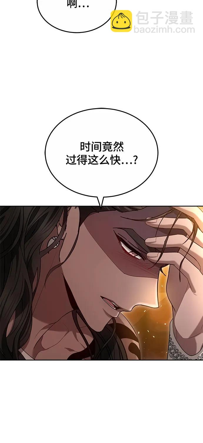 第79话10