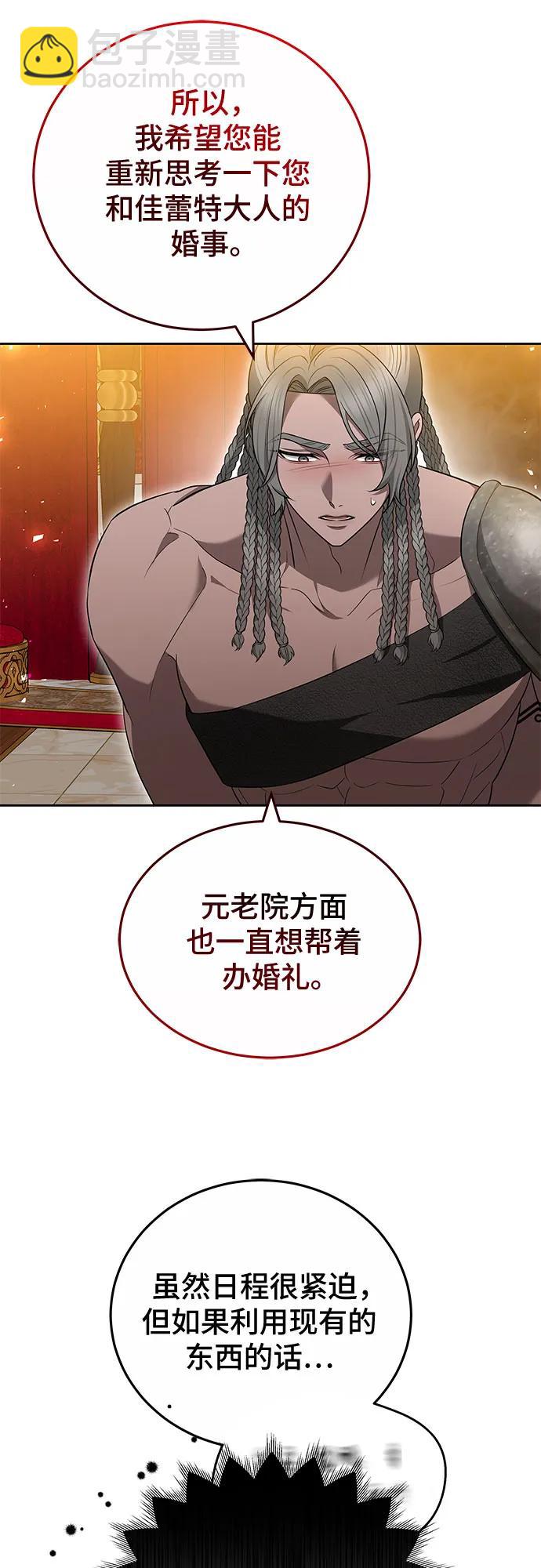 第79话11