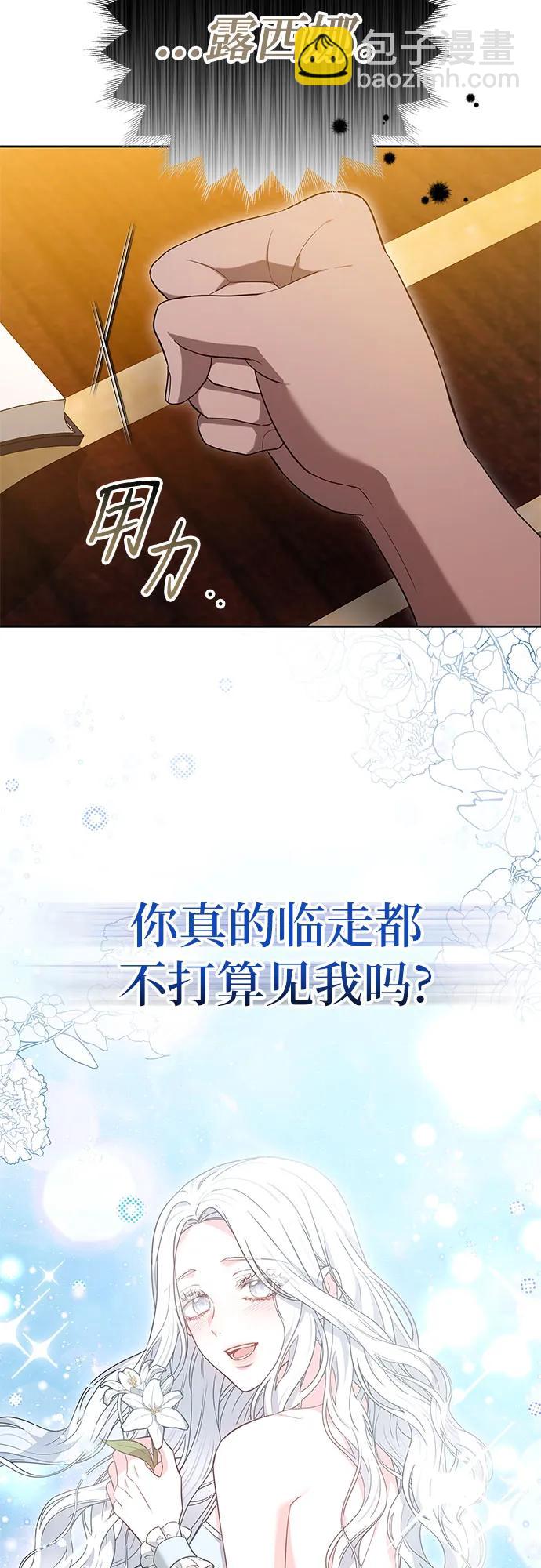 第79话12