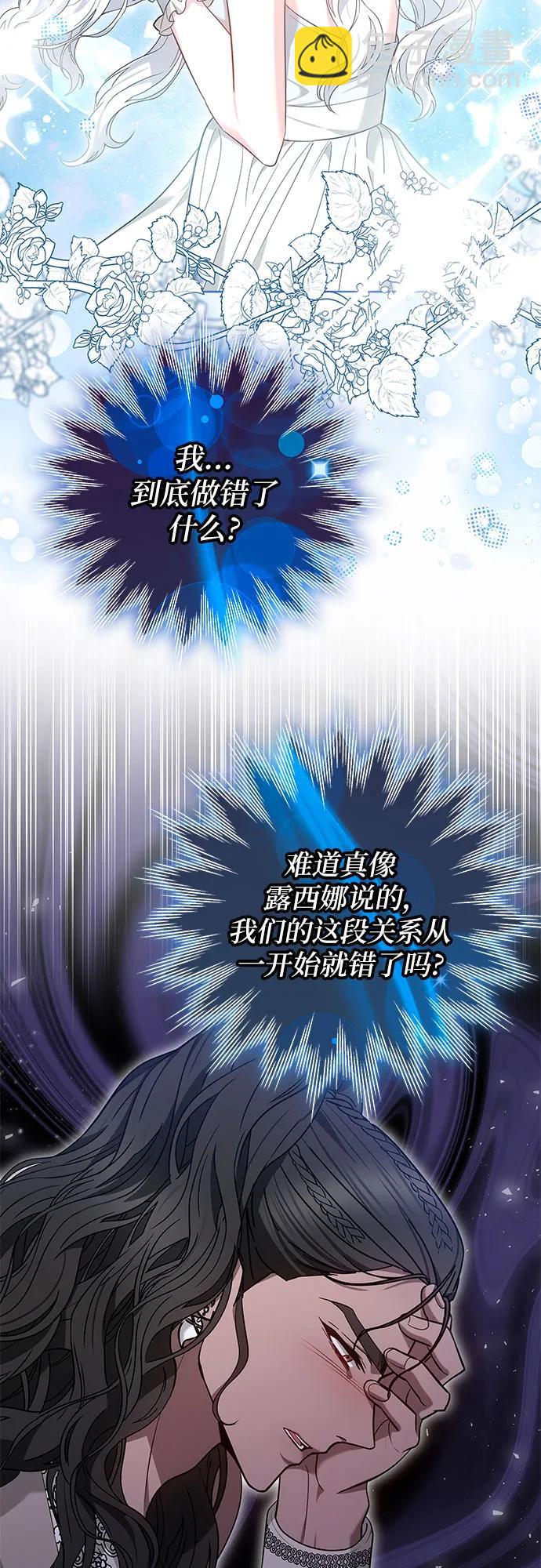 第79话13