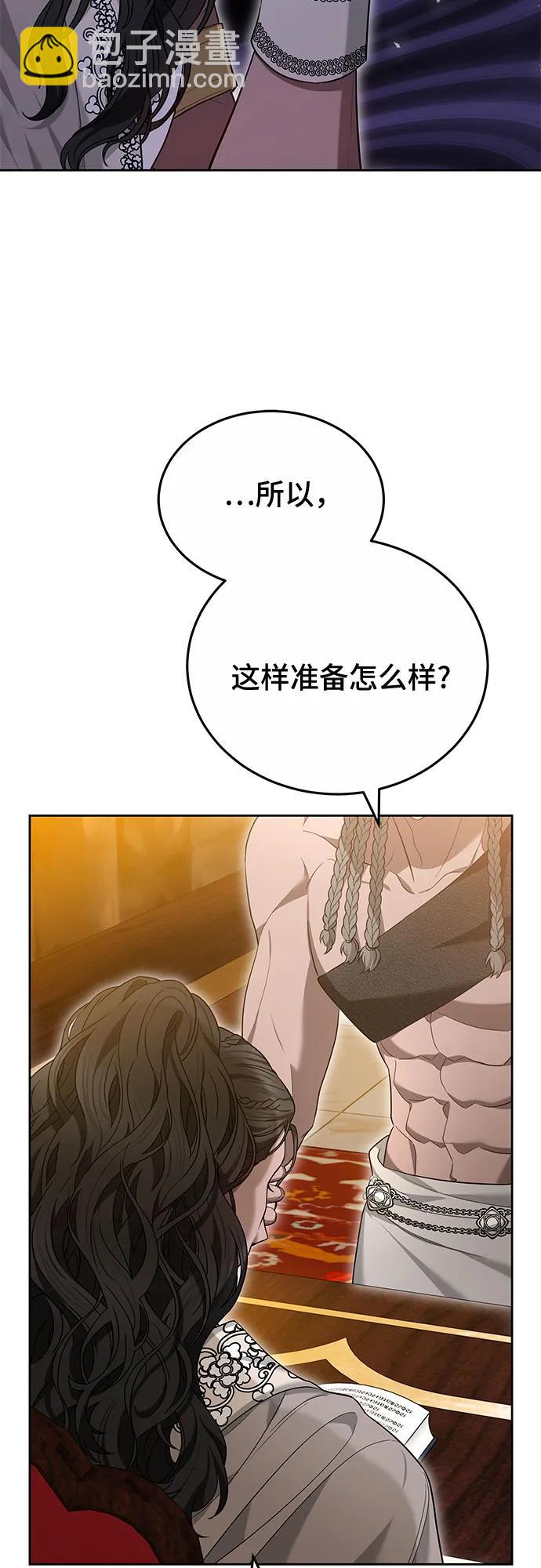 第79话14
