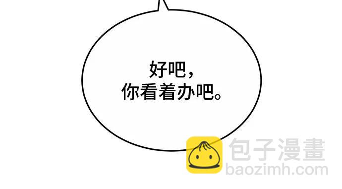 第79话15