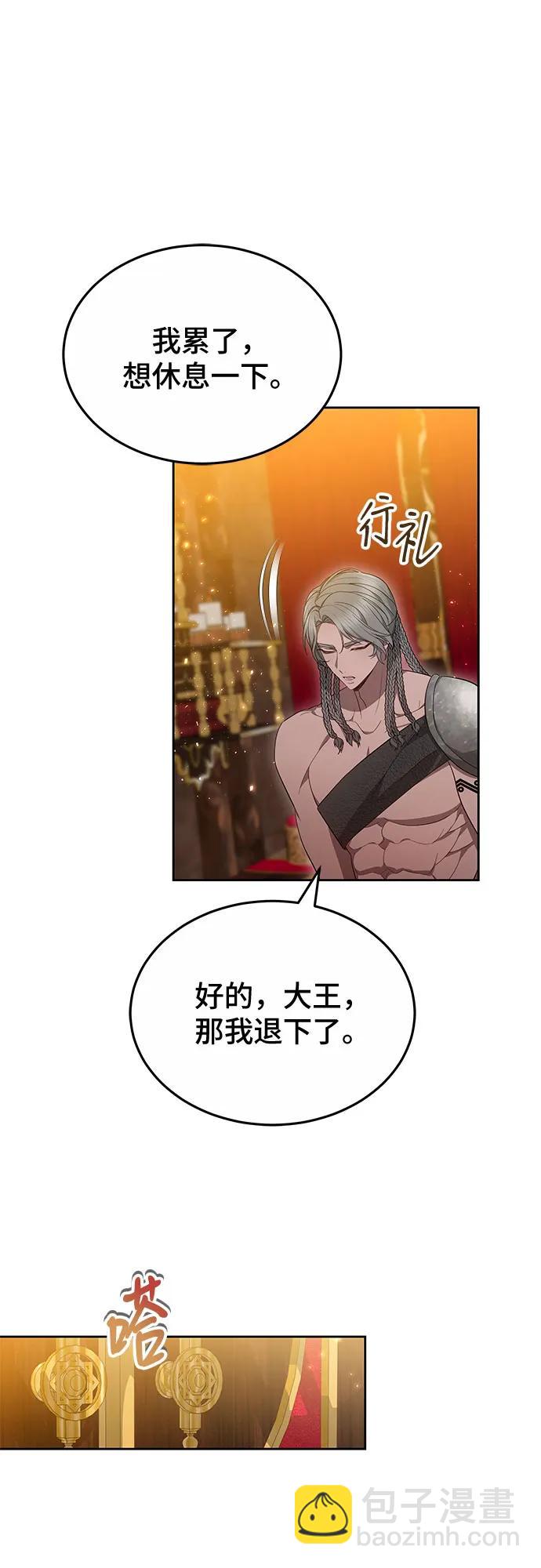 第79话16