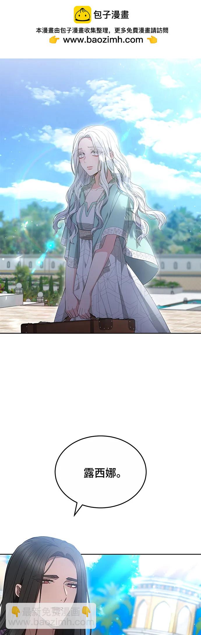 第79话19