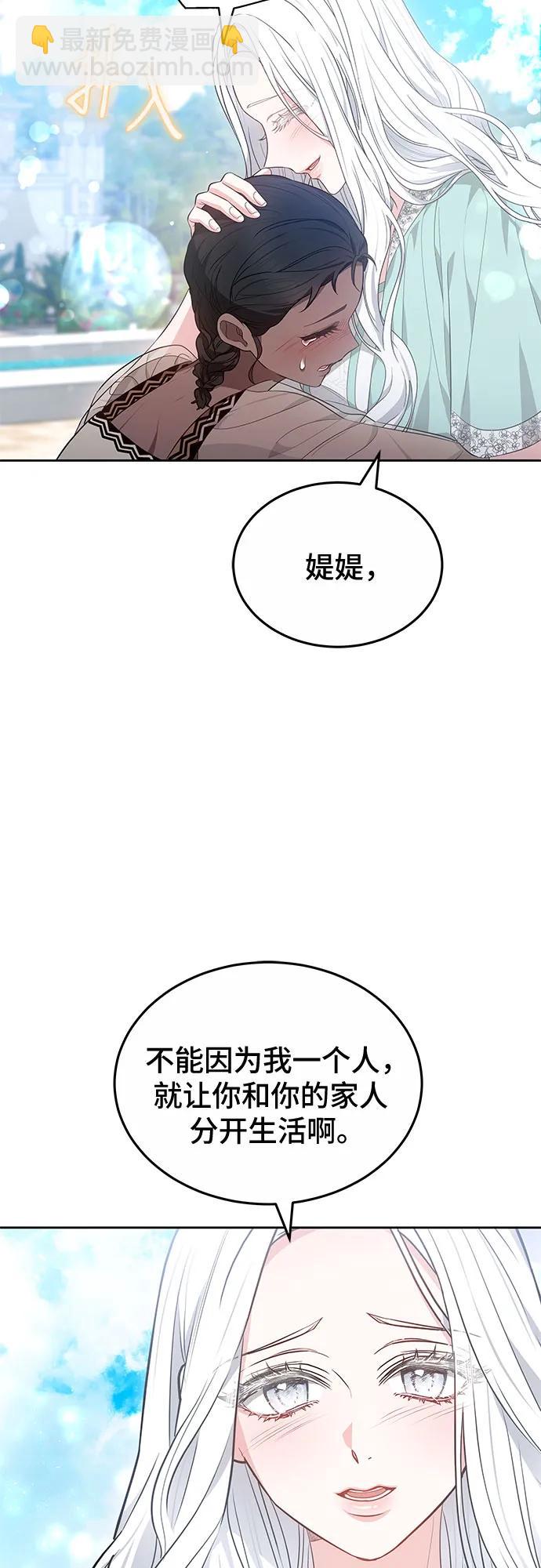 第79话22