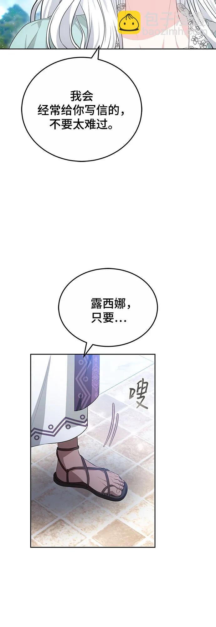 第79话23