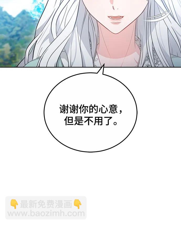 第79话25