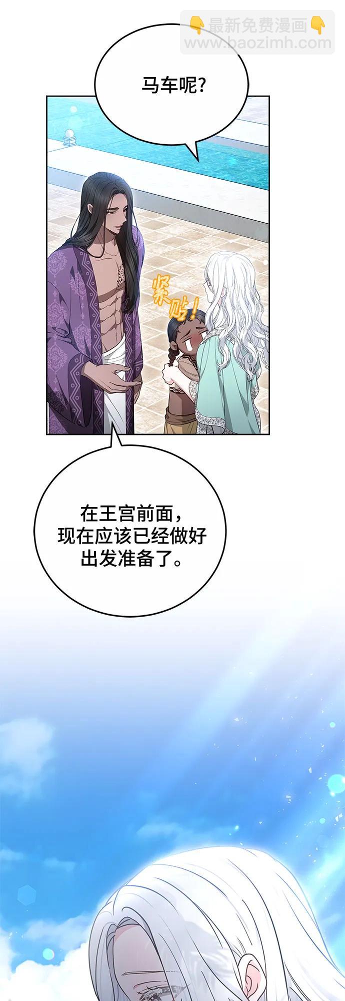 第79话27