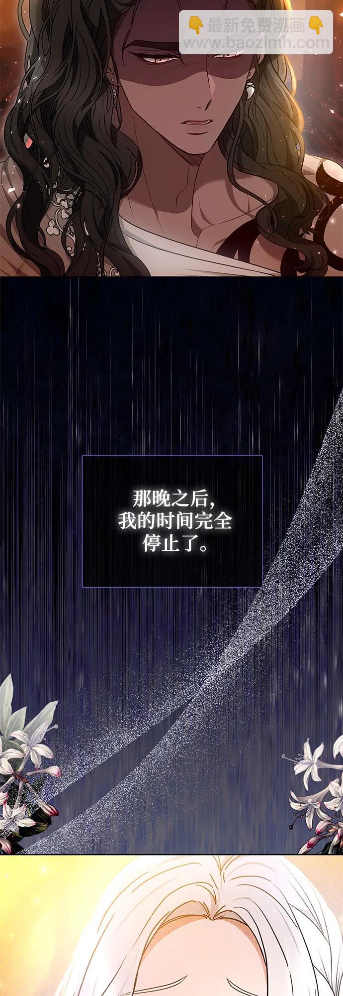 第79话3
