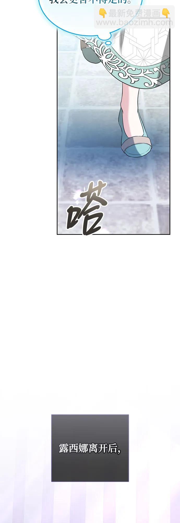 第79话32