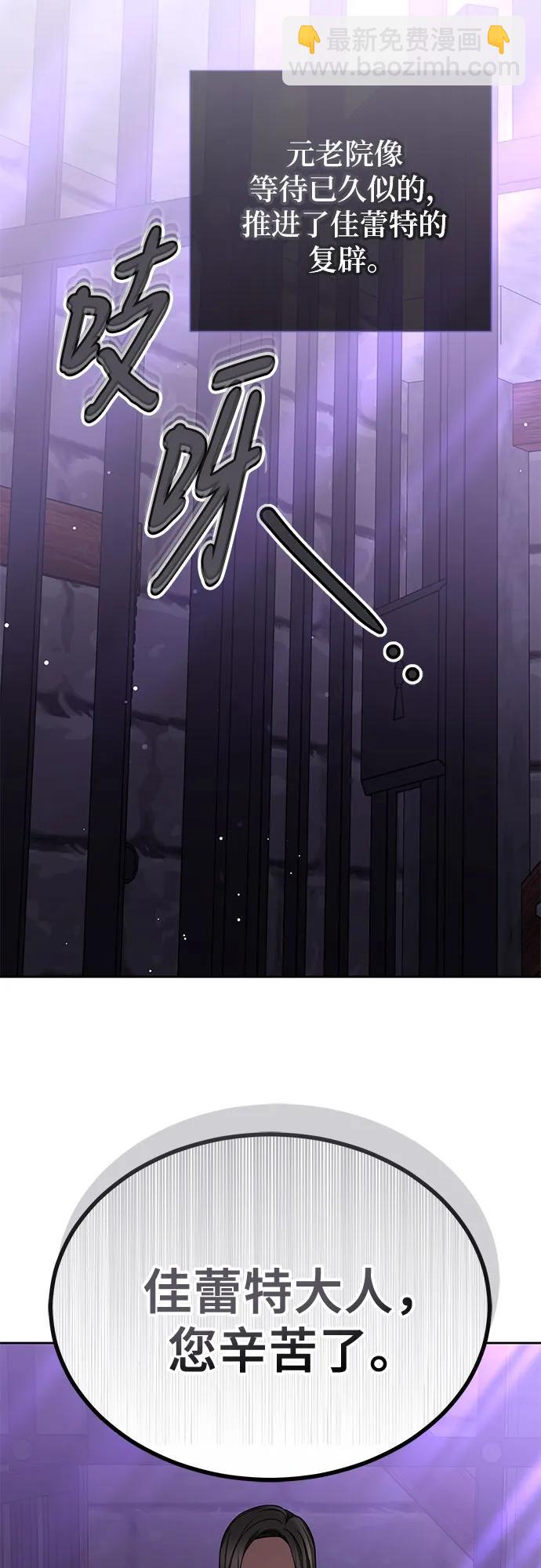第79话33