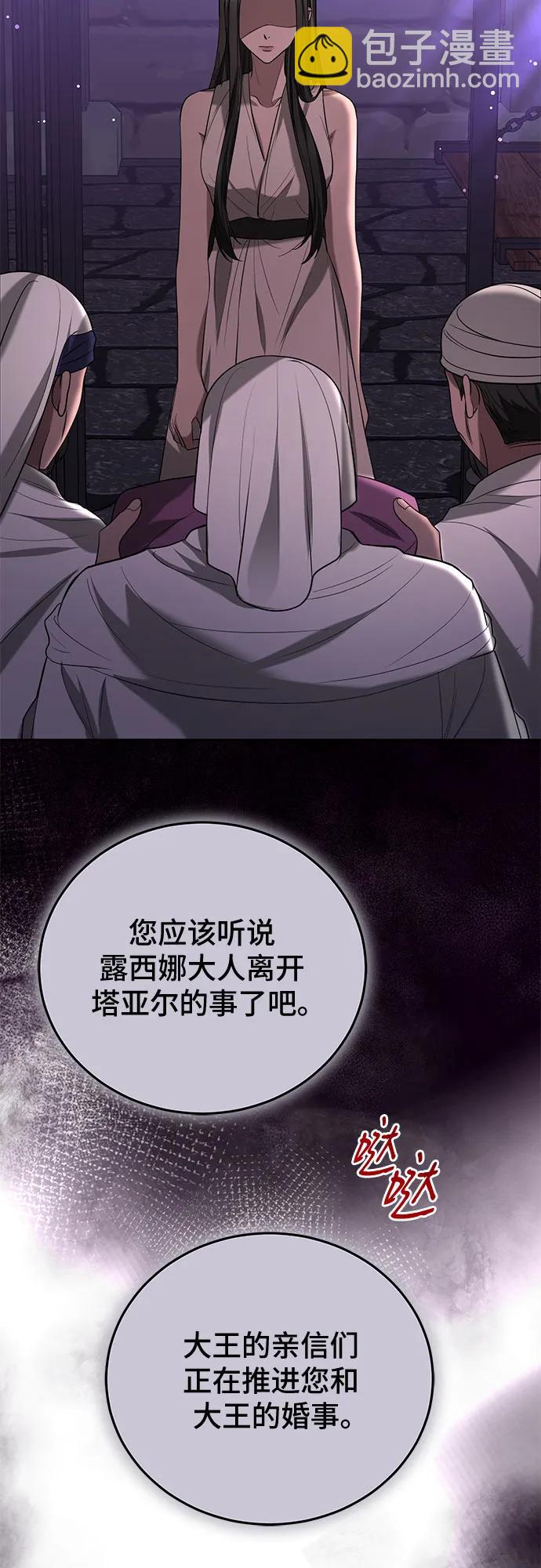 第79话34