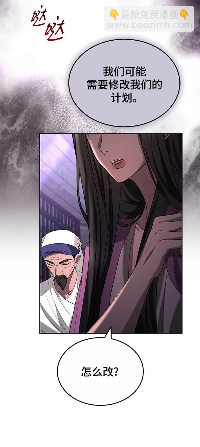 第79话35