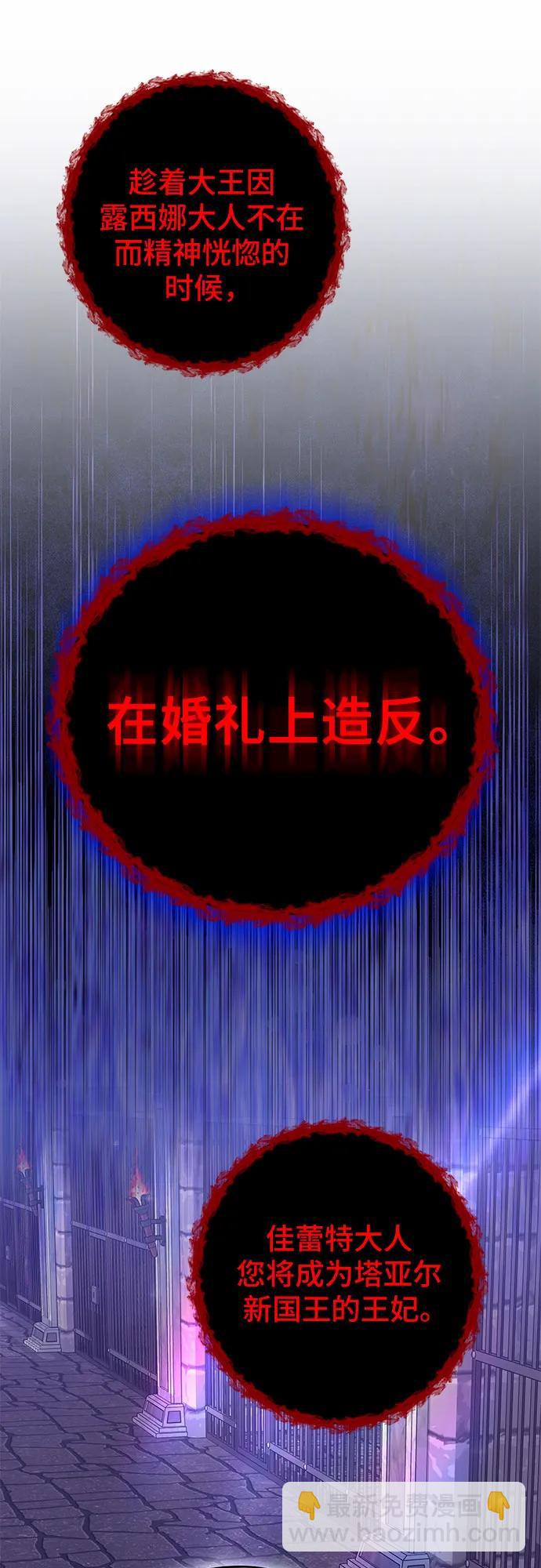 第79话36