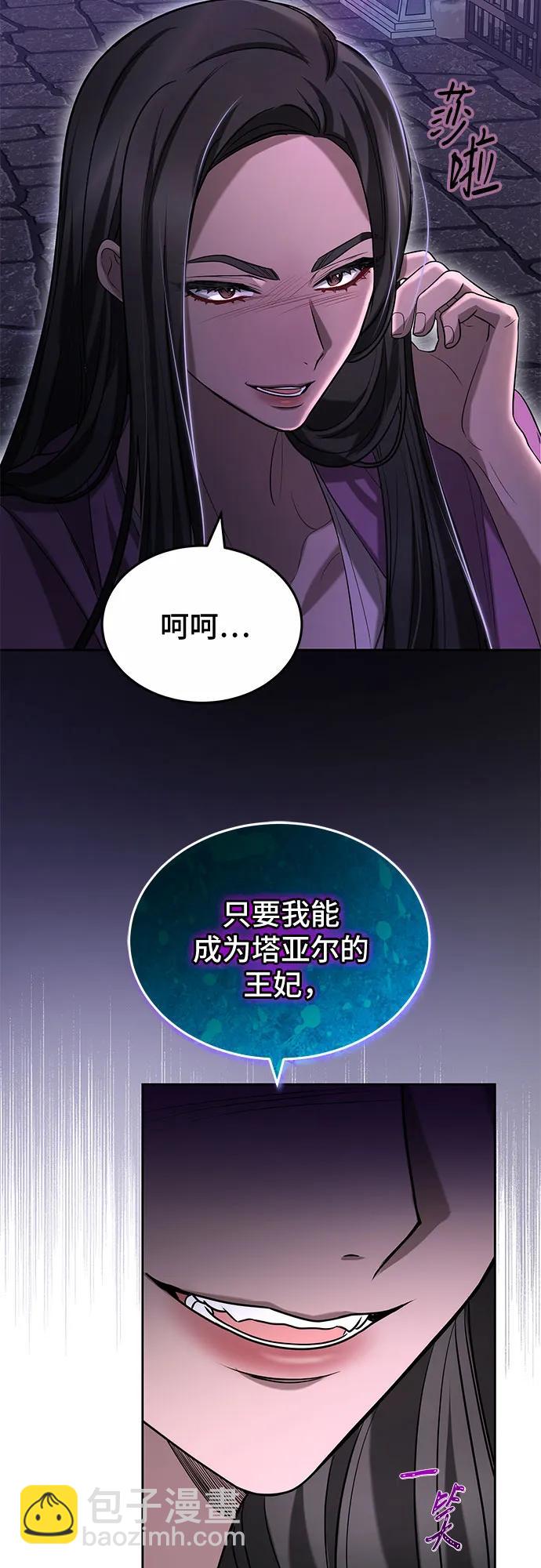第79话37