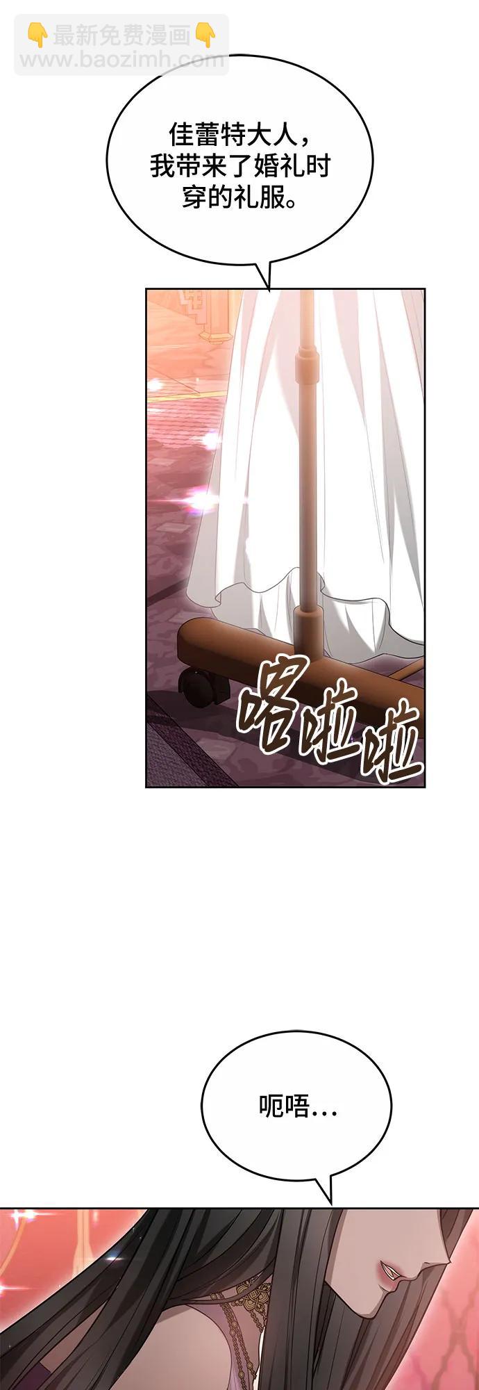 第79话40