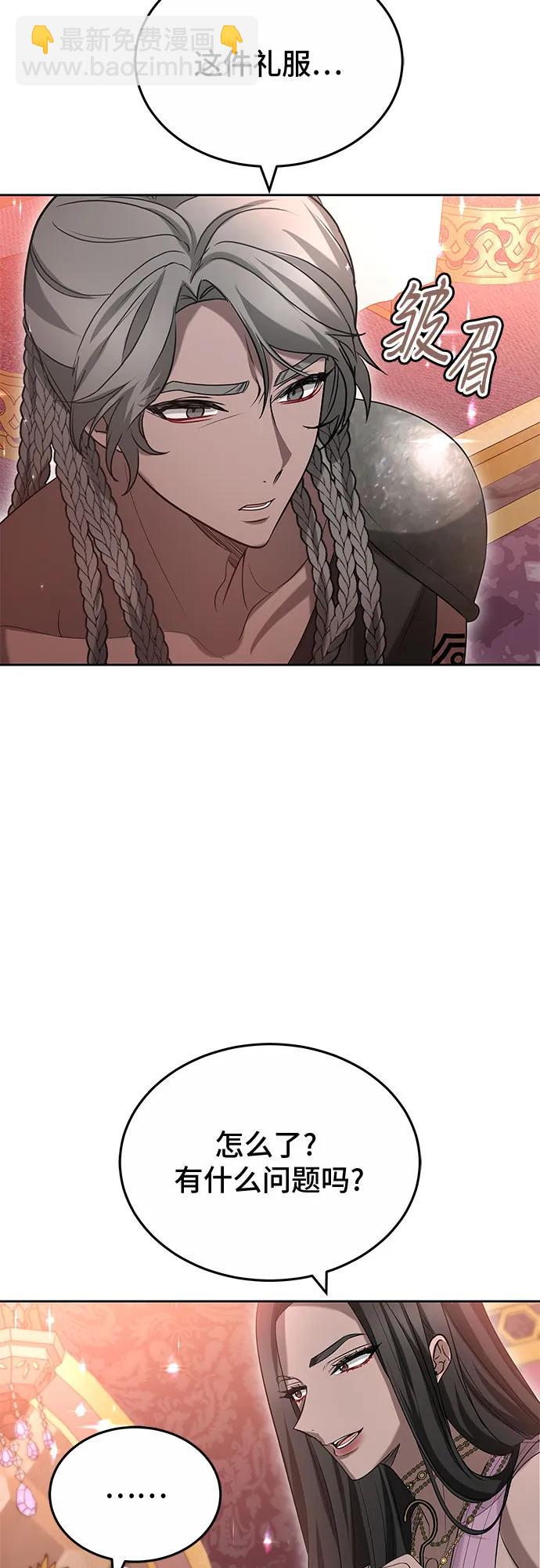 第79话43