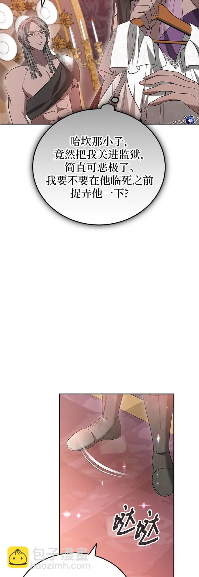 第79话44