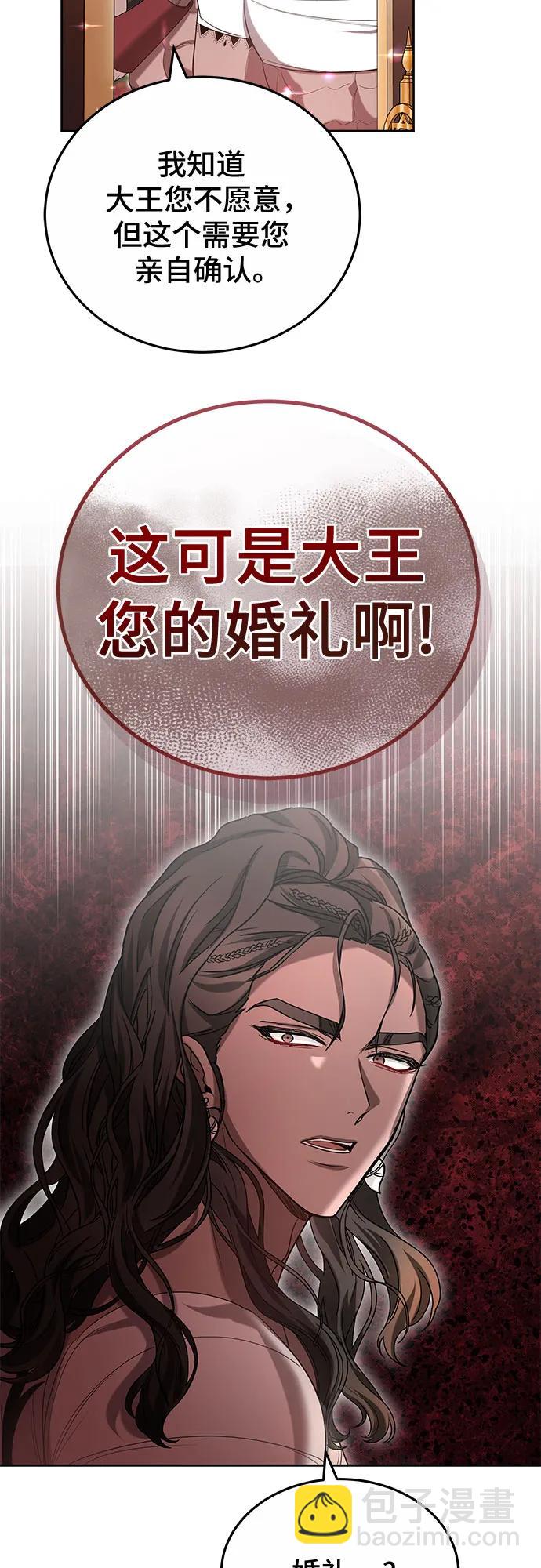 第79话46