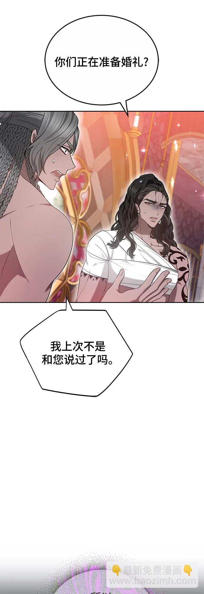第79话48