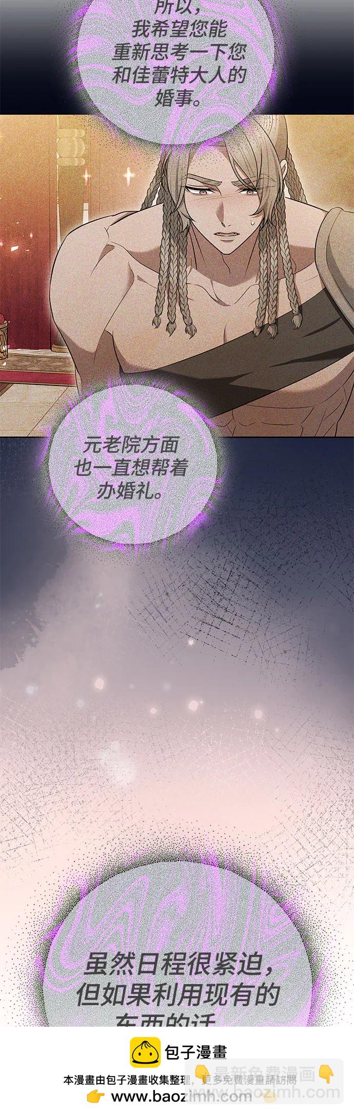 第79话53