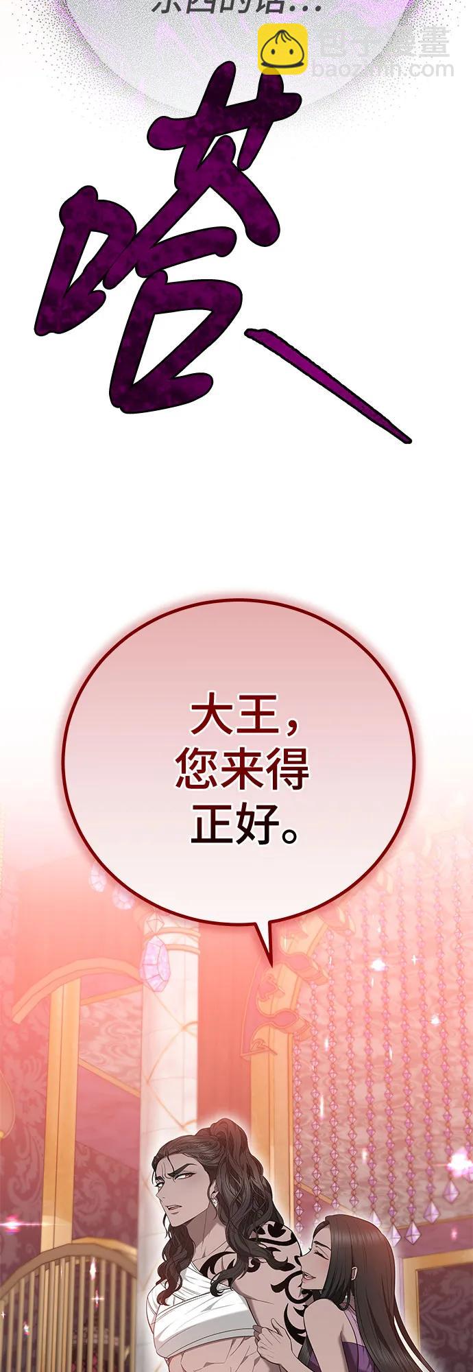 第79话54