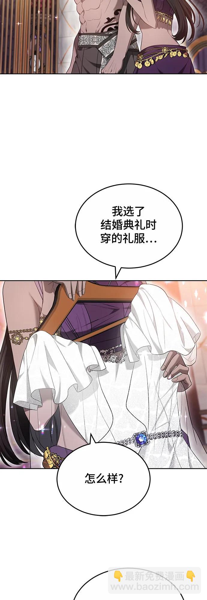 第79话55