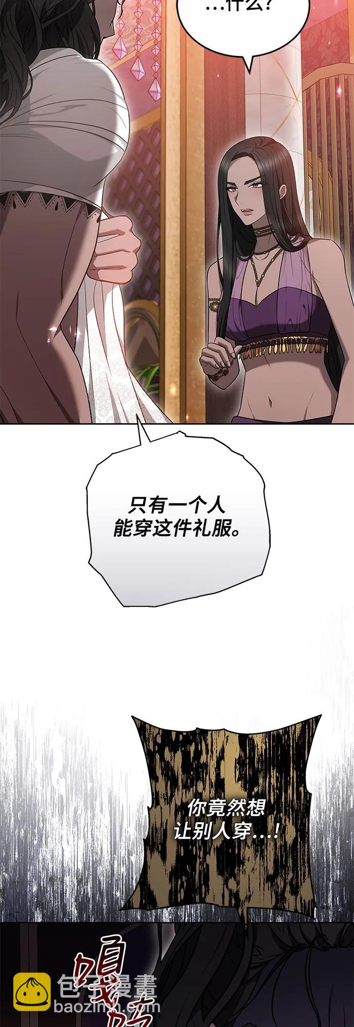 第79话58