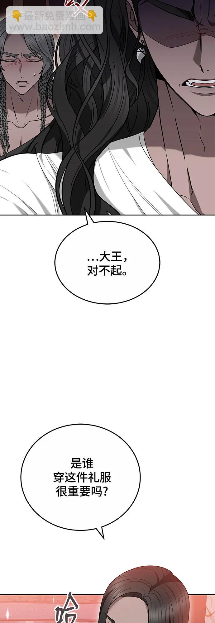 第79话59