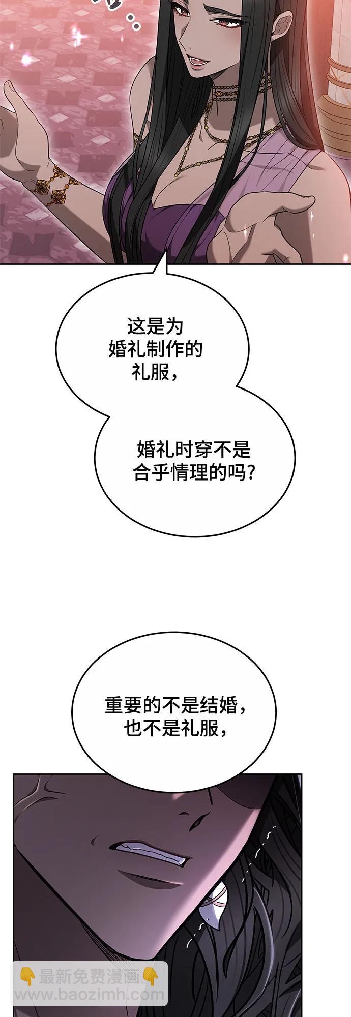 第79话60