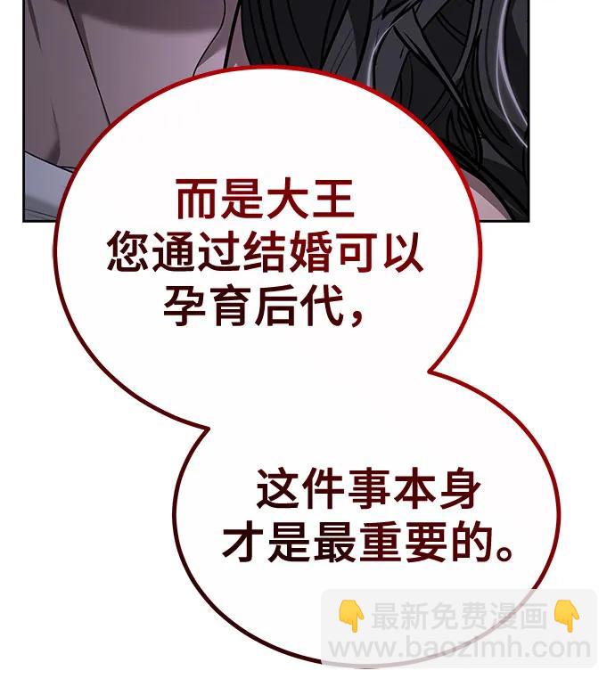 第79话61