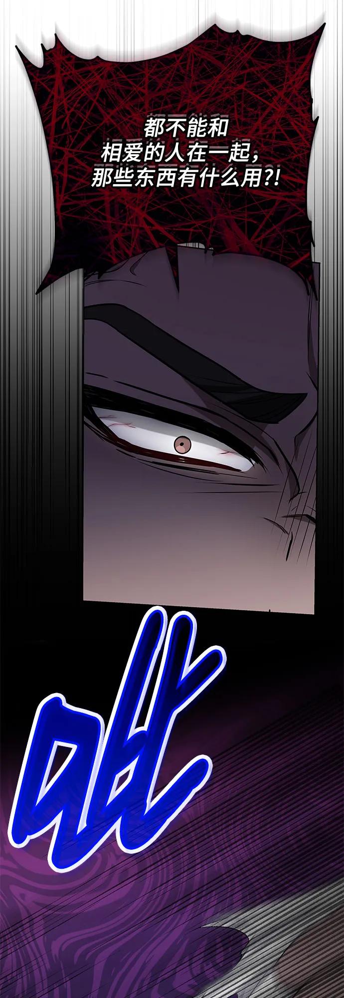 第79话63