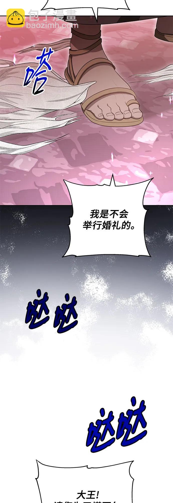 第79话65