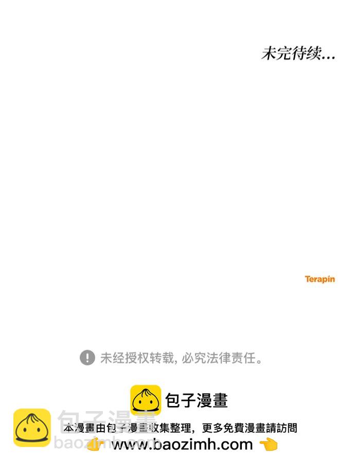 第79话69