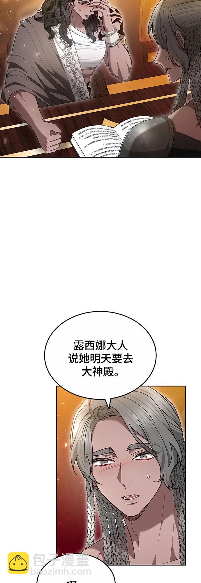 第79话9