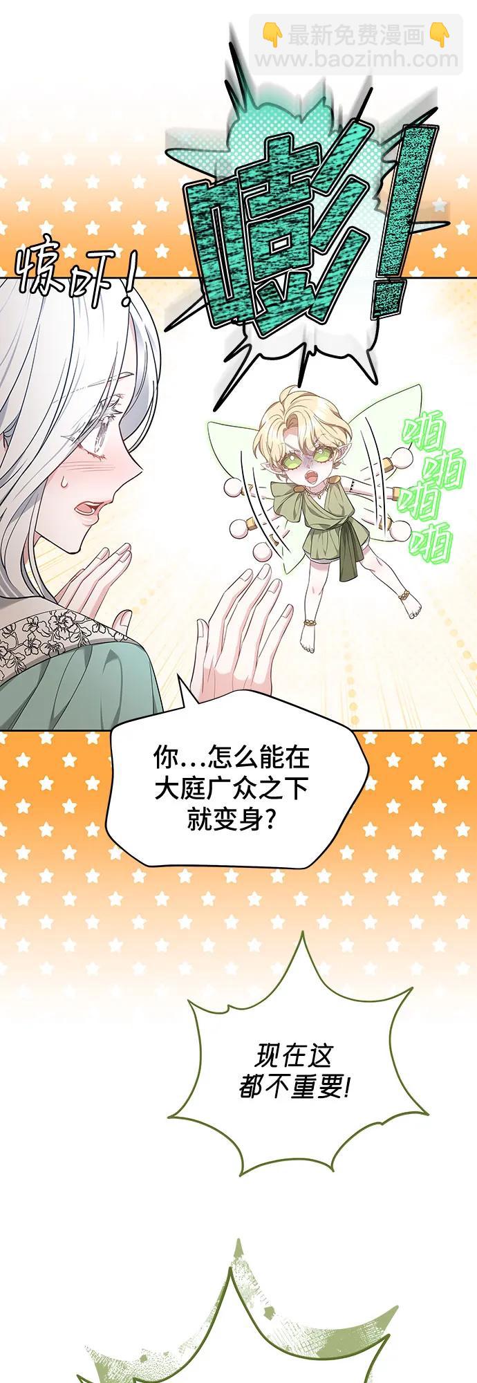 第80话17