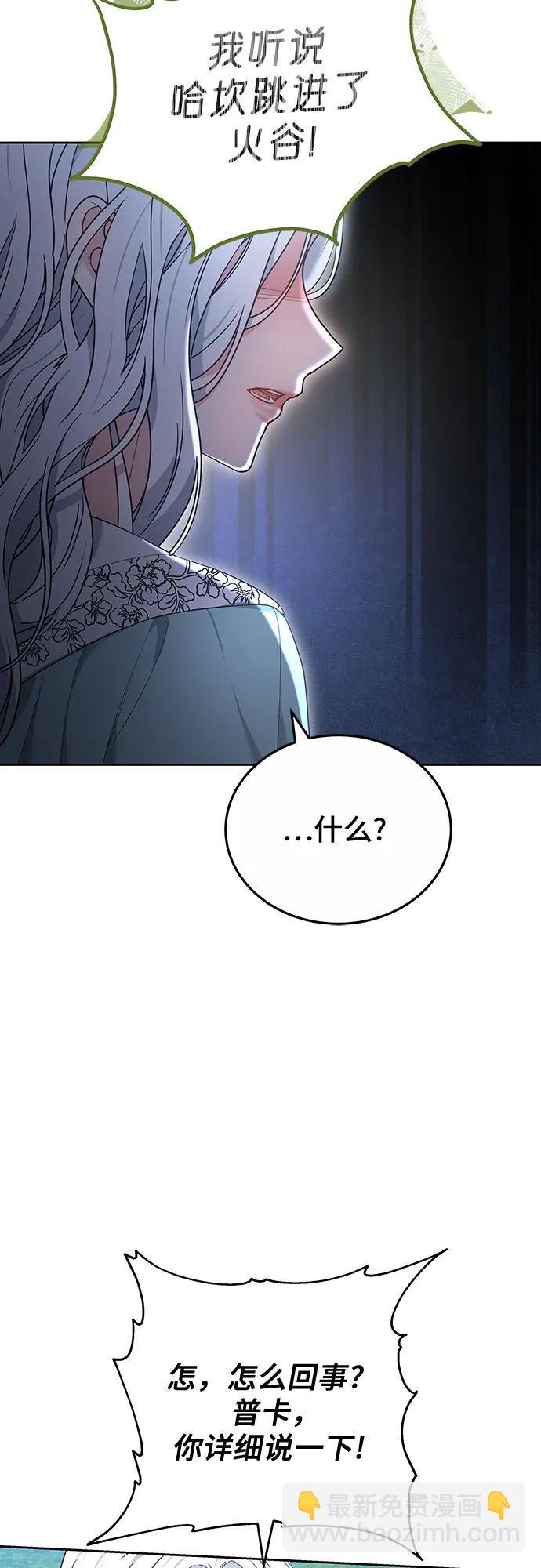 第80话18