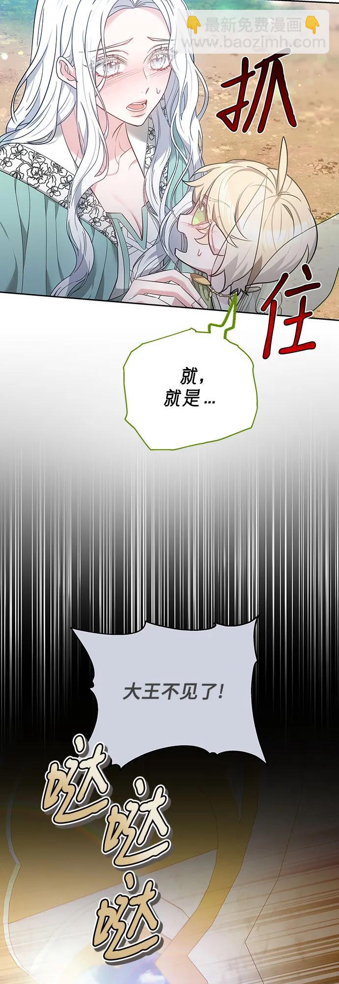 第80话19