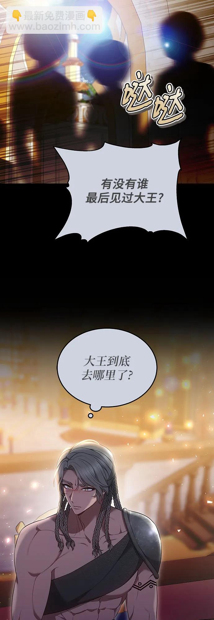 第80话20