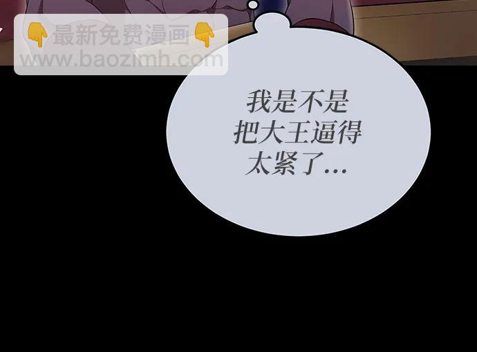 第80话21