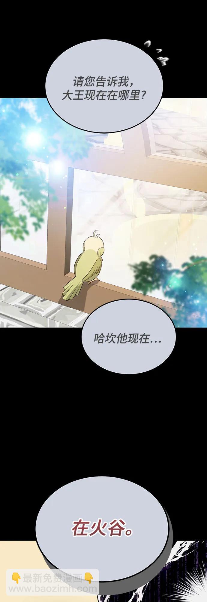 第80话29