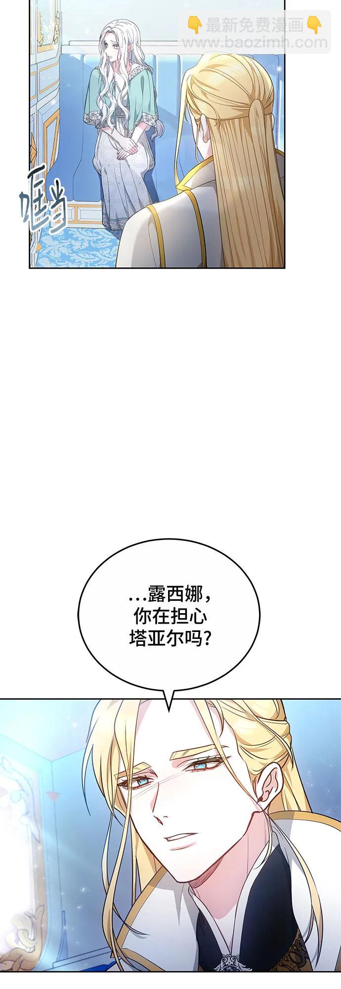 第80话3