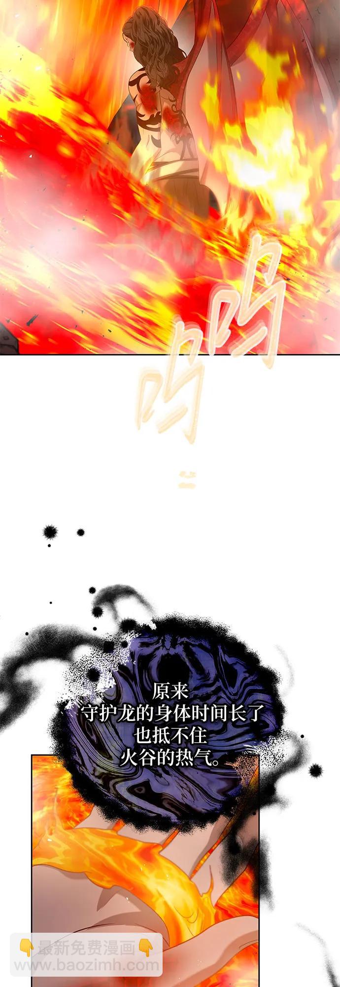 第80话33