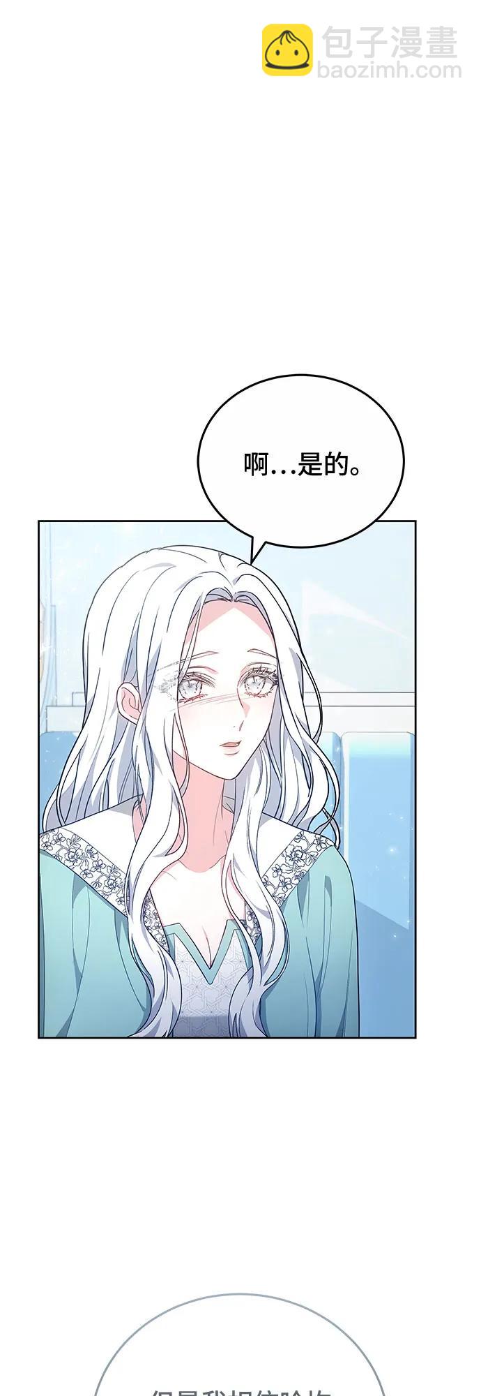 第80话4
