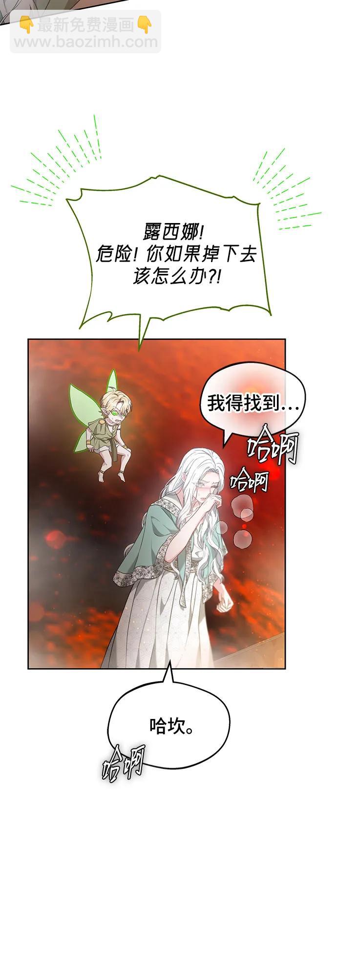 第80话50