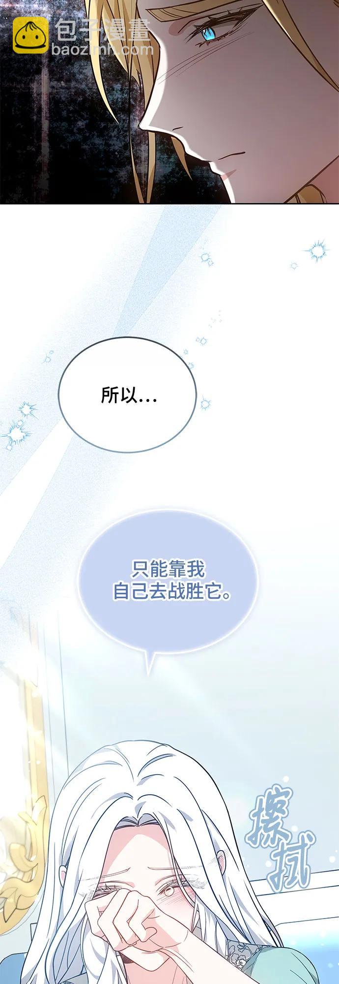 第80话8