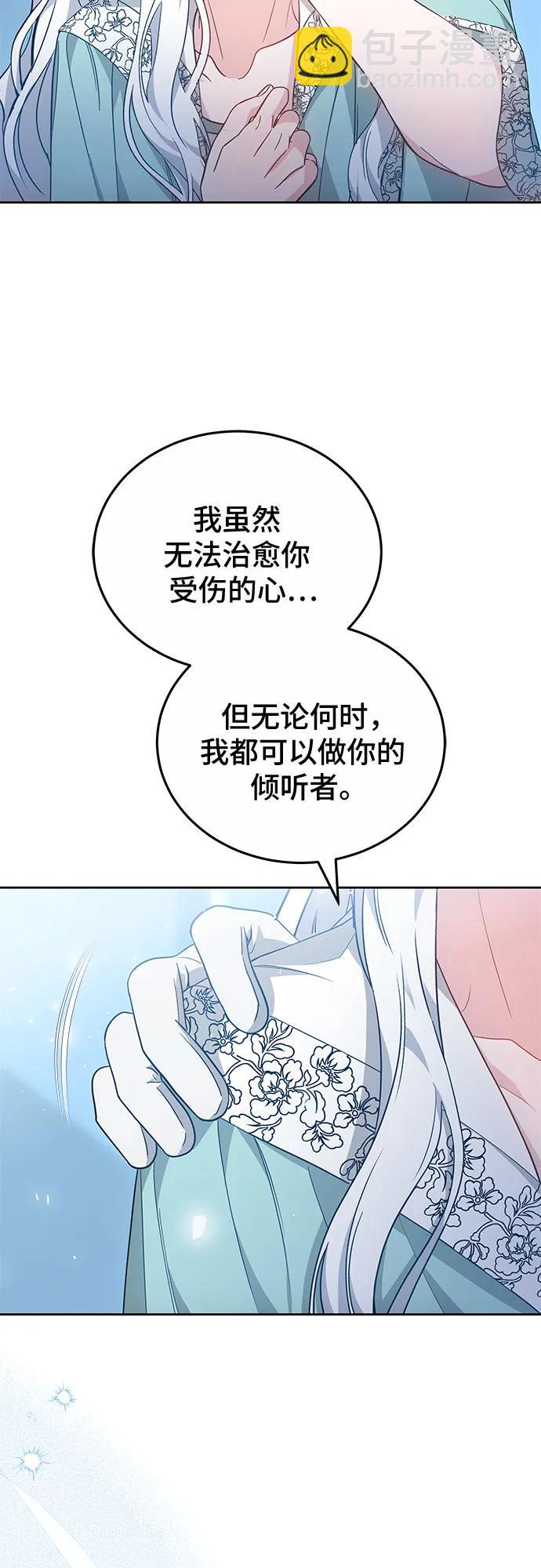 第80话9