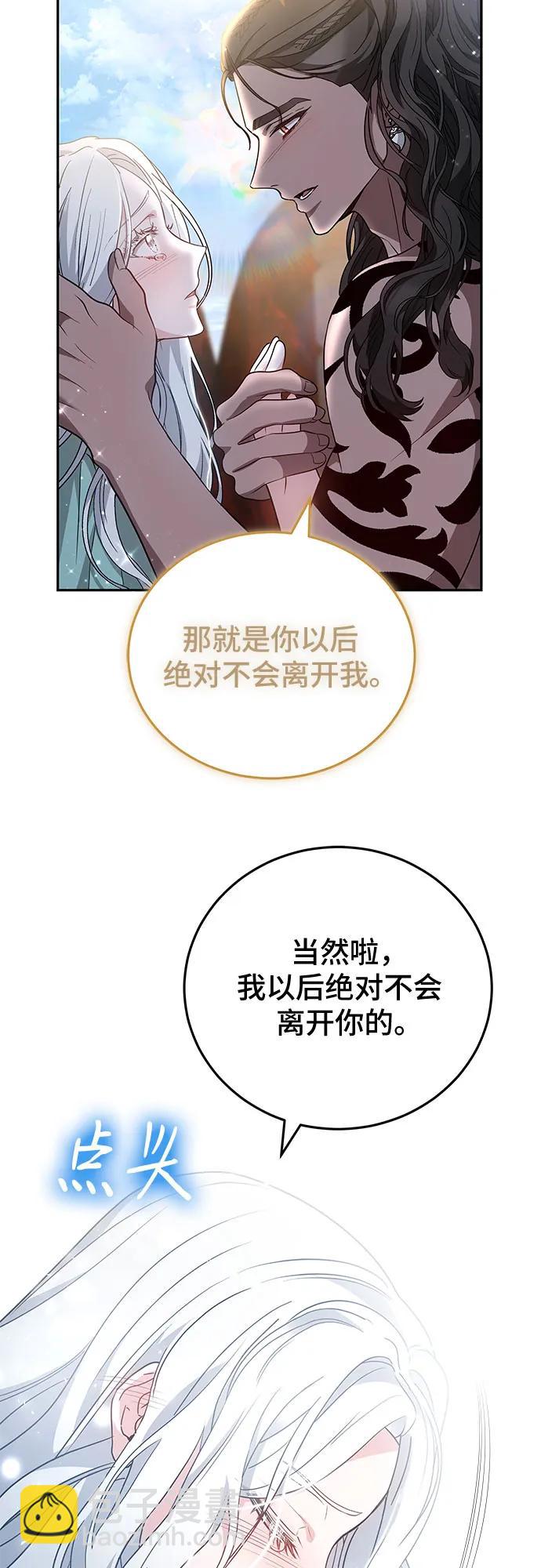 第81话52